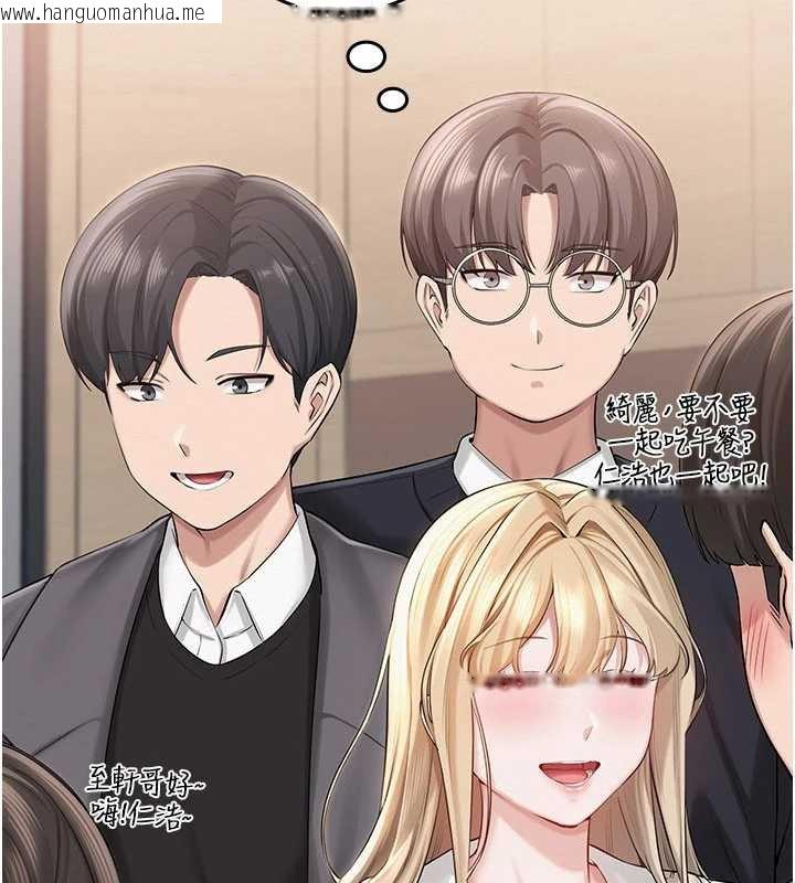 韩国漫画校园成人礼韩漫_校园成人礼-第7话-集合了!E奶大大总动员~在线免费阅读-韩国漫画-第121张图片