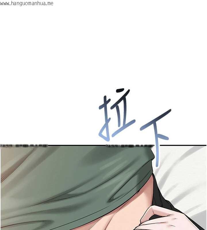 韩国漫画校园成人礼韩漫_校园成人礼-第4话-刚认识就帮口?!在线免费阅读-韩国漫画-第113张图片