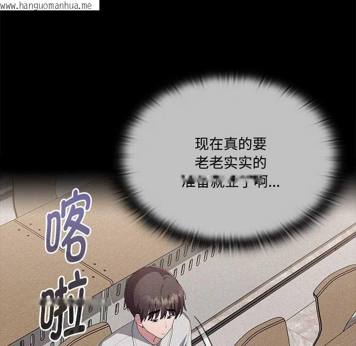 韩国漫画大企业里的小秘密/在大企业当废柴韩漫_大企业里的小秘密/在大企业当废柴-第57话在线免费阅读-韩国漫画-第13张图片