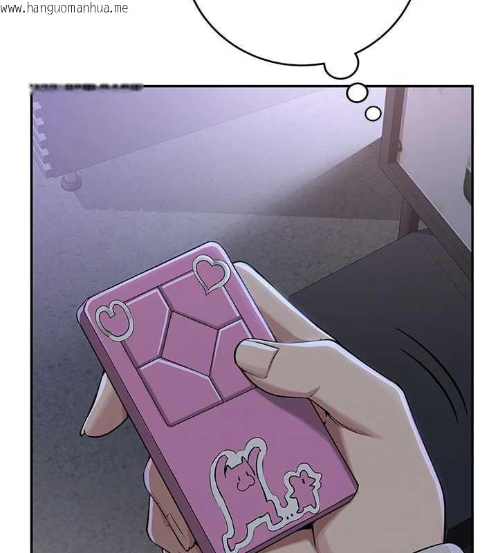 韩国漫画校园成人礼韩漫_校园成人礼-第2话-刺激正妹同学的「开关」在线免费阅读-韩国漫画-第288张图片