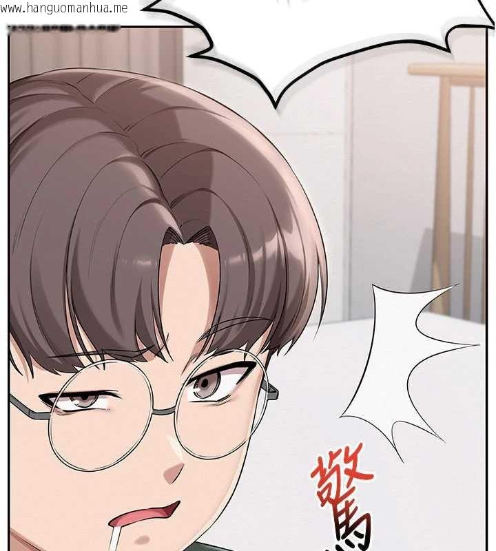 韩国漫画校园成人礼韩漫_校园成人礼-第3话-你想试试真人的感觉吗?在线免费阅读-韩国漫画-第212张图片