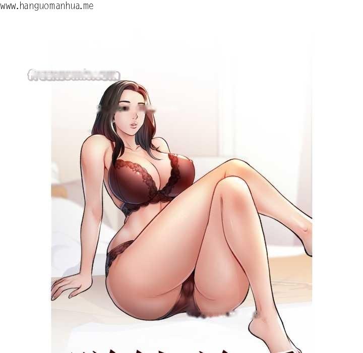 韩国漫画脱轨关系韩漫_脱轨关系-第74话在线免费阅读-韩国漫画-第14张图片