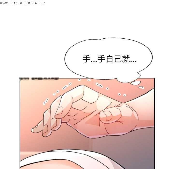韩国漫画脱轨关系韩漫_脱轨关系-第74话在线免费阅读-韩国漫画-第55张图片
