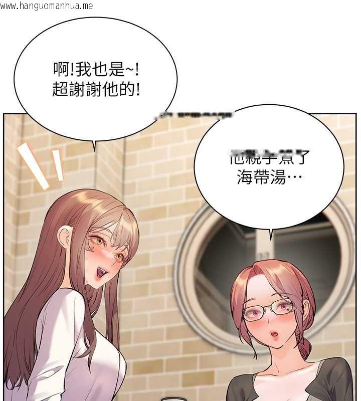 韩国漫画老师的亲密指导韩漫_老师的亲密指导-第69话-砲友初次「深度」讨论在线免费阅读-韩国漫画-第117张图片