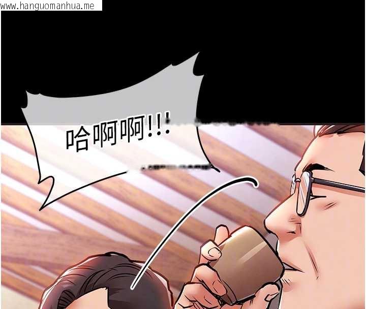 韩国漫画衣锦还乡韩漫_衣锦还乡-第16话-喝了才懂何谓快感的酒在线免费阅读-韩国漫画-第22张图片