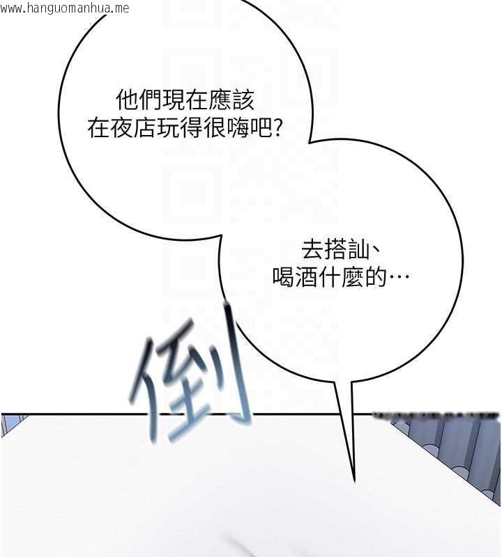 韩国漫画校园成人礼韩漫_校园成人礼-第3话-你想试试真人的感觉吗?在线免费阅读-韩国漫画-第48张图片