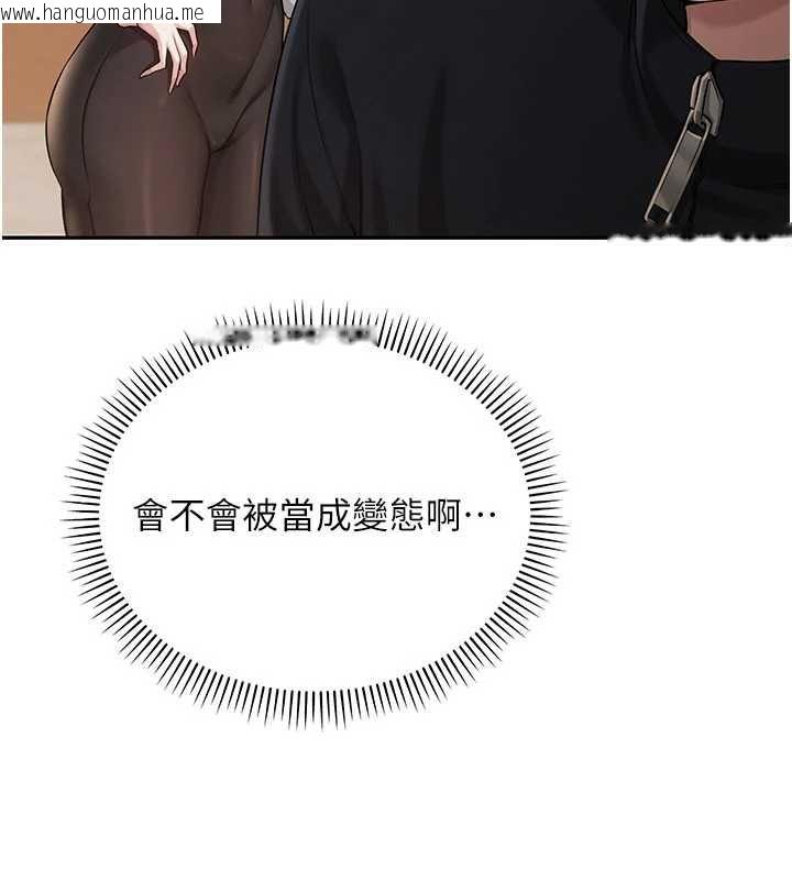 韩国漫画校园成人礼韩漫_校园成人礼-第7话-集合了!E奶大大总动员~在线免费阅读-韩国漫画-第64张图片