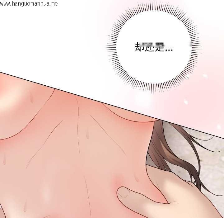 韩国漫画最后的冲刺韩漫_最后的冲刺-第32话在线免费阅读-韩国漫画-第111张图片