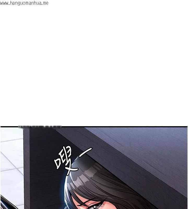 韩国漫画衣锦还乡韩漫_衣锦还乡-第16话-喝了才懂何谓快感的酒在线免费阅读-韩国漫画-第169张图片