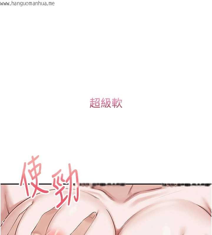 韩国漫画校园成人礼韩漫_校园成人礼-第5话-吃到真正的鲍鲍在线免费阅读-韩国漫画-第83张图片