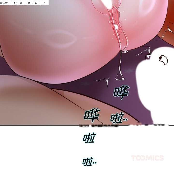 韩国漫画重生之长枪无敌韩漫_重生之长枪无敌-第76话在线免费阅读-韩国漫画-第147张图片