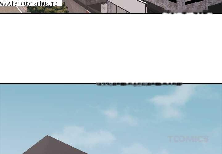 韩国漫画再爱我一次韩漫_再爱我一次-第39话在线免费阅读-韩国漫画-第3张图片