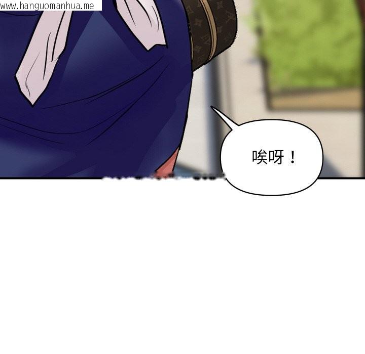韩国漫画顶级豪门秘辛韩漫_顶级豪门秘辛-第19话在线免费阅读-韩国漫画-第10张图片