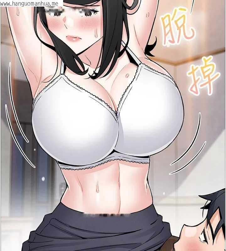 韩国漫画我的掌上明珠韩漫_我的掌上明珠-第29话-与心仪上司一夜情在线免费阅读-韩国漫画-第104张图片