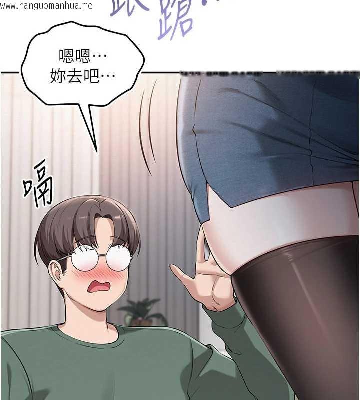 韩国漫画校园成人礼韩漫_校园成人礼-第3话-你想试试真人的感觉吗?在线免费阅读-韩国漫画-第207张图片