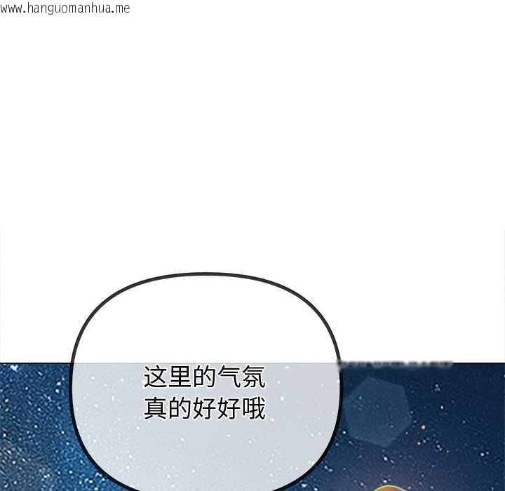 韩国漫画恶女勾勾缠/难缠小恶女韩漫_恶女勾勾缠/难缠小恶女-第274话在线免费阅读-韩国漫画-第55张图片