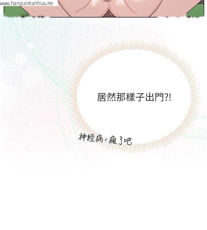 韩国漫画校园成人礼韩漫_校园成人礼-第3话-你想试试真人的感觉吗?在线免费阅读-韩国漫画-第95张图片