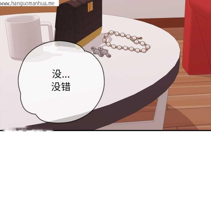 韩国漫画再爱我一次韩漫_再爱我一次-第39话在线免费阅读-韩国漫画-第10张图片