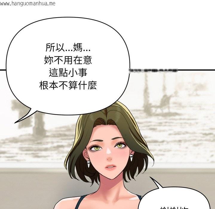韩国漫画顶级豪门秘辛韩漫_顶级豪门秘辛-第19话在线免费阅读-韩国漫画-第86张图片