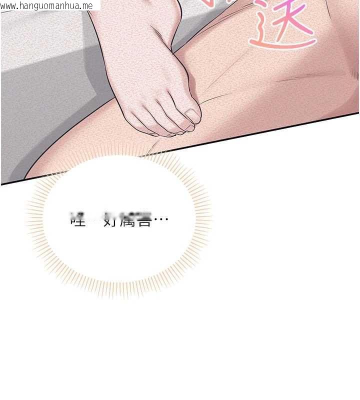 韩国漫画校园成人礼韩漫_校园成人礼-第3话-你想试试真人的感觉吗?在线免费阅读-韩国漫画-第66张图片