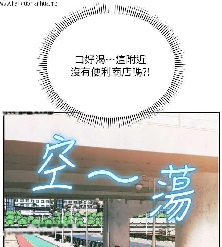 韩国漫画校园成人礼韩漫_校园成人礼-第7话-集合了!E奶大大总动员~在线免费阅读-韩国漫画-第81张图片