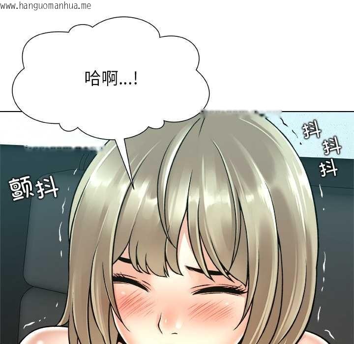 韩国漫画被幸运诅咒的人/幸运的孽缘韩漫_被幸运诅咒的人/幸运的孽缘-第12话在线免费阅读-韩国漫画-第109张图片