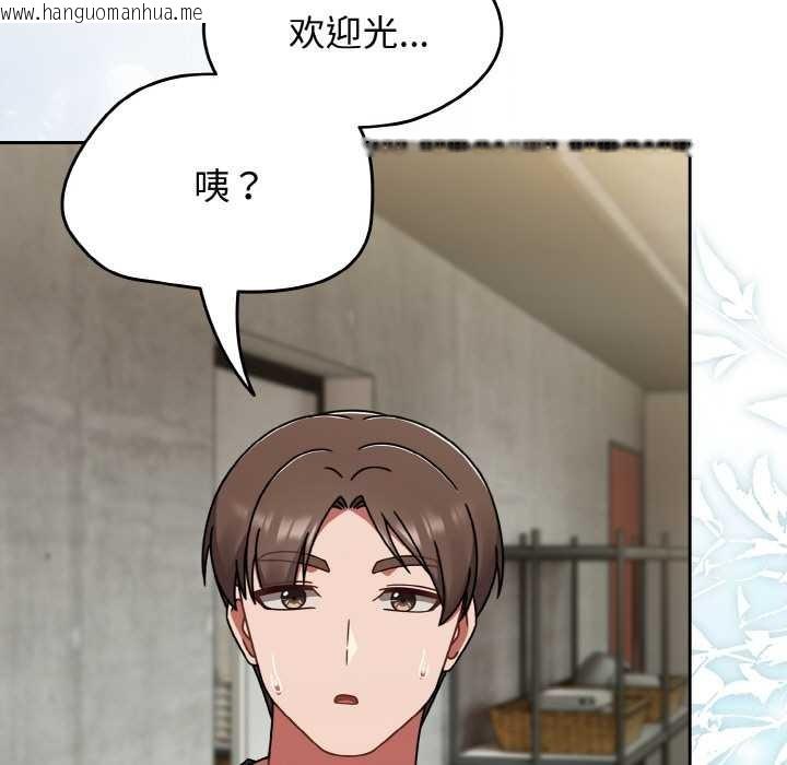 韩国漫画热情拳击馆韩漫_热情拳击馆-第43话在线免费阅读-韩国漫画-第133张图片