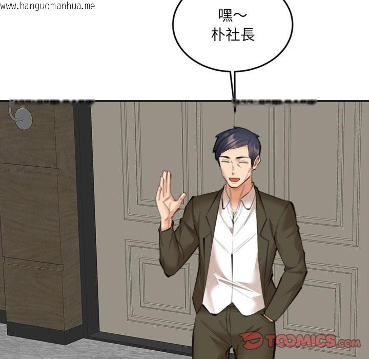 韩国漫画女子宿舍日记韩漫_女子宿舍日记-第17话在线免费阅读-韩国漫画-第51张图片