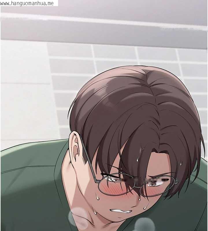 韩国漫画校园成人礼韩漫_校园成人礼-第3话-你想试试真人的感觉吗?在线免费阅读-韩国漫画-第262张图片