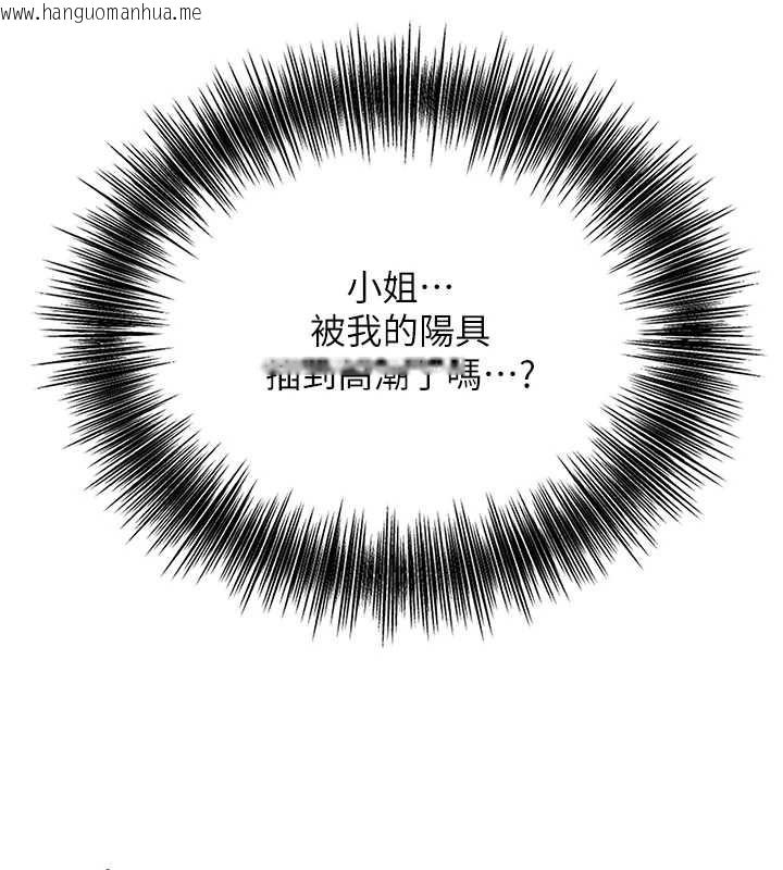 韩国漫画花容湿色:取花点韩漫_花容湿色:取花点-第73话-射进小姐的处女穴在线免费阅读-韩国漫画-第25张图片