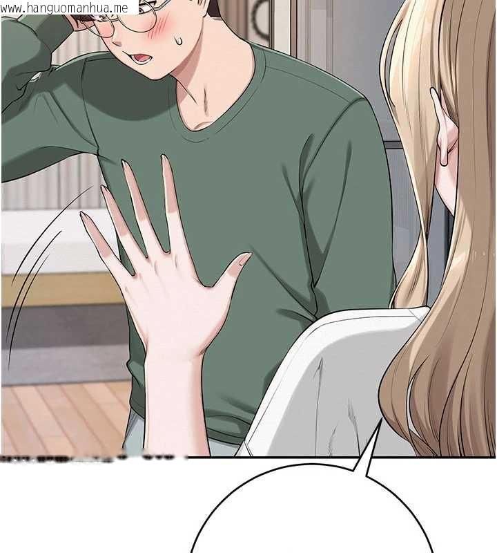 韩国漫画校园成人礼韩漫_校园成人礼-第3话-你想试试真人的感觉吗?在线免费阅读-韩国漫画-第239张图片