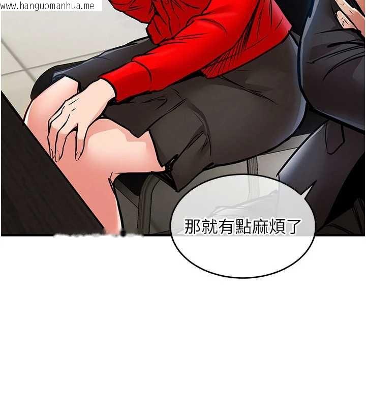 韩国漫画衣锦还乡韩漫_衣锦还乡-第16话-喝了才懂何谓快感的酒在线免费阅读-韩国漫画-第145张图片