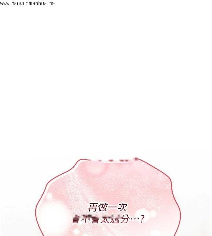 韩国漫画校园成人礼韩漫_校园成人礼-第6话-身高差所以能顶更深在线免费阅读-韩国漫画-第5张图片