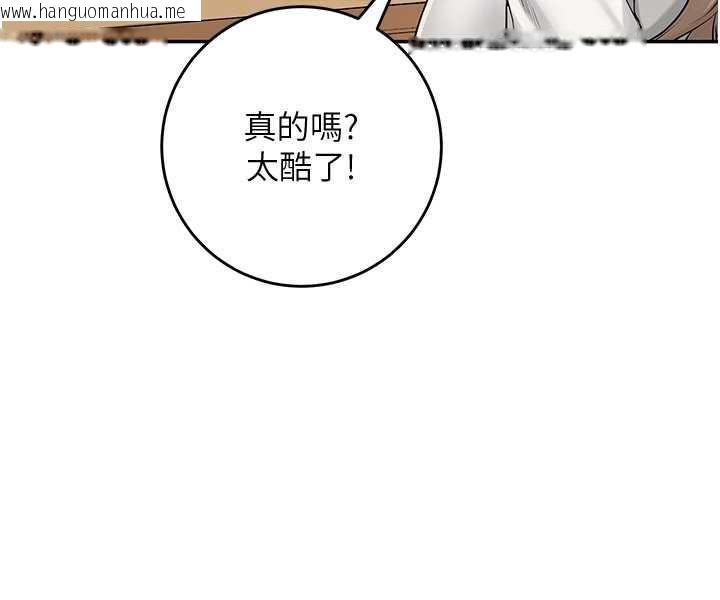 韩国漫画校园成人礼韩漫_校园成人礼-第3话-你想试试真人的感觉吗?在线免费阅读-韩国漫画-第166张图片