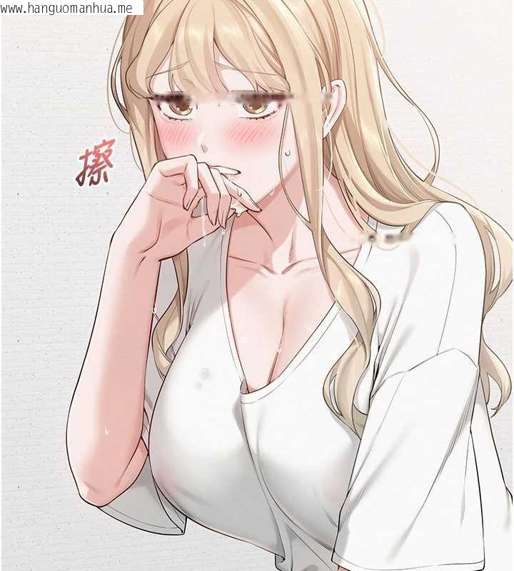 韩国漫画校园成人礼韩漫_校园成人礼-第4话-刚认识就帮口?!在线免费阅读-韩国漫画-第217张图片