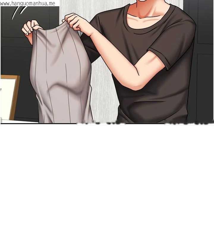 韩国漫画我家的女房客韩漫_我家的女房客-第33话-要不要来我家休息一下?在线免费阅读-韩国漫画-第132张图片