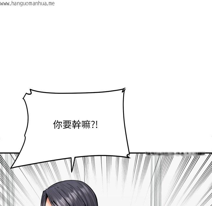 韩国漫画女子宿舍日记韩漫_女子宿舍日记-第19话在线免费阅读-韩国漫画-第30张图片