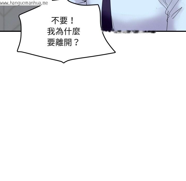 韩国漫画顶级豪门秘辛韩漫_顶级豪门秘辛-第20话在线免费阅读-韩国漫画-第149张图片