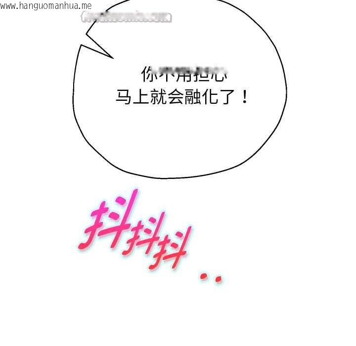 韩国漫画重生之长枪无敌韩漫_重生之长枪无敌-第76话在线免费阅读-韩国漫画-第126张图片