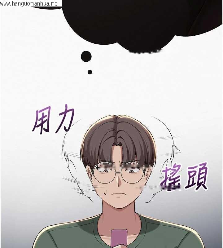 韩国漫画校园成人礼韩漫_校园成人礼-第2话-刺激正妹同学的「开关」在线免费阅读-韩国漫画-第129张图片