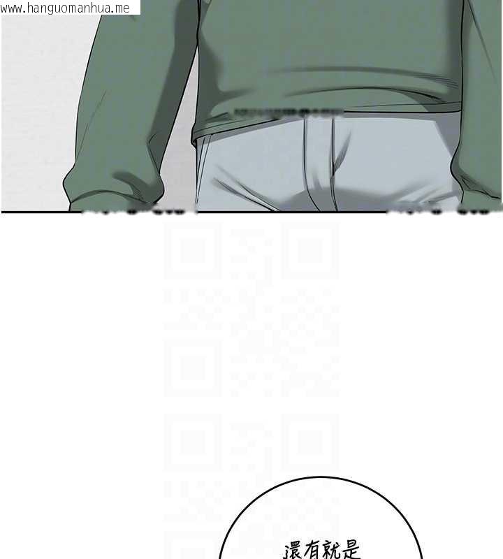 韩国漫画校园成人礼韩漫_校园成人礼-第4话-刚认识就帮口?!在线免费阅读-韩国漫画-第51张图片