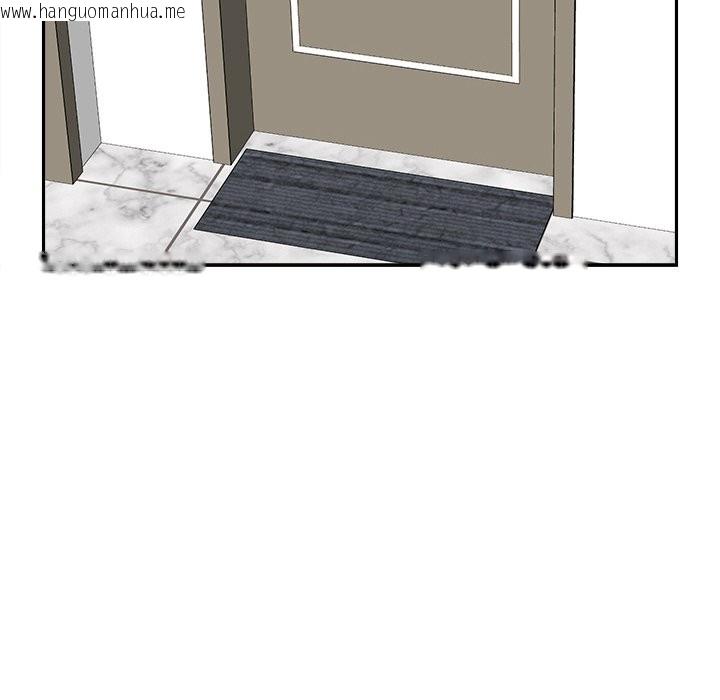 韩国漫画女子宿舍日记韩漫_女子宿舍日记-第17话在线免费阅读-韩国漫画-第122张图片