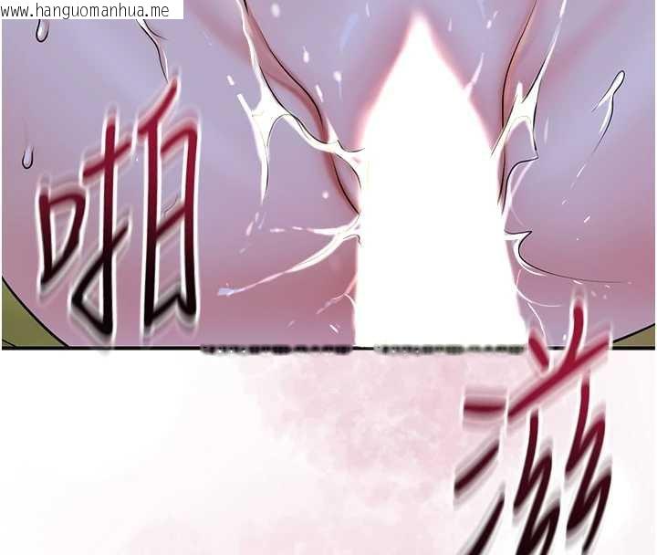 韩国漫画花容湿色:取花点韩漫_花容湿色:取花点-第73话-射进小姐的处女穴在线免费阅读-韩国漫画-第8张图片