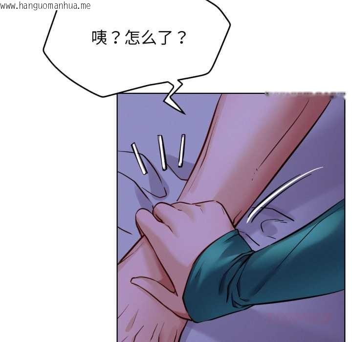 韩国漫画屋檐下的光/当我们住在一起韩漫_屋檐下的光/当我们住在一起-第95话在线免费阅读-韩国漫画-第9张图片