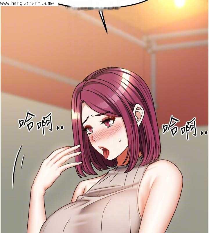 韩国漫画我家的女房客韩漫_我家的女房客-第33话-要不要来我家休息一下?在线免费阅读-韩国漫画-第57张图片