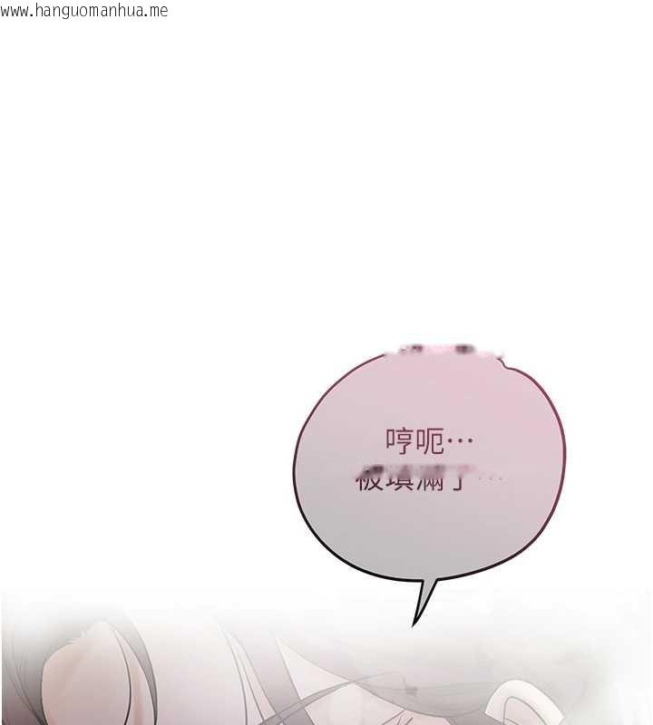 韩国漫画花容湿色:取花点韩漫_花容湿色:取花点-第73话-射进小姐的处女穴在线免费阅读-韩国漫画-第1张图片