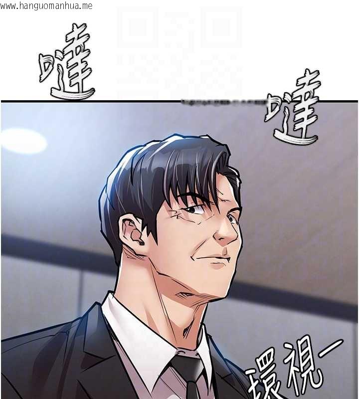 韩国漫画衣锦还乡韩漫_衣锦还乡-第16话-喝了才懂何谓快感的酒在线免费阅读-韩国漫画-第111张图片