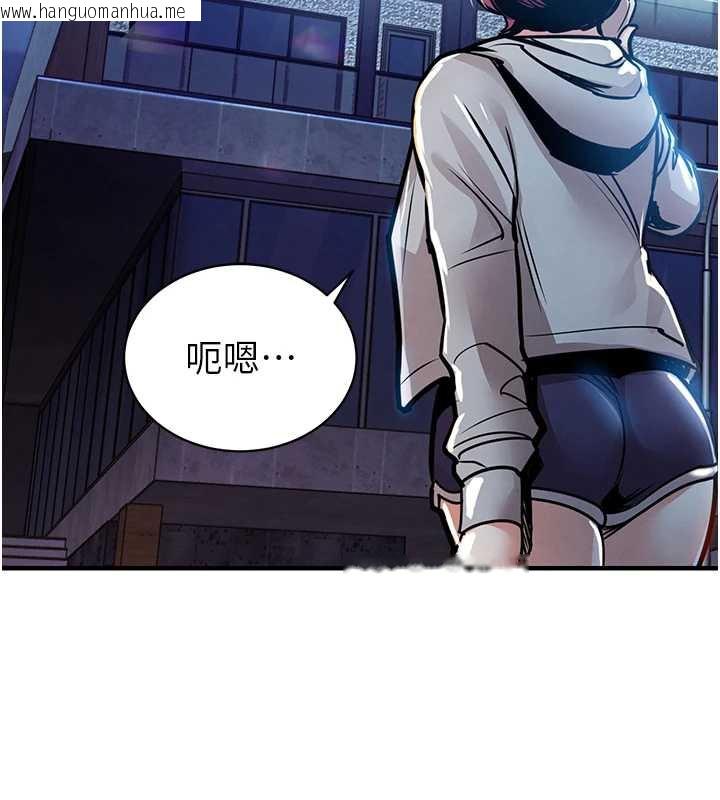 韩国漫画衣锦还乡韩漫_衣锦还乡-第16话-喝了才懂何谓快感的酒在线免费阅读-韩国漫画-第94张图片