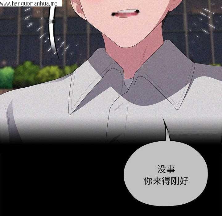 韩国漫画大企业里的小秘密/在大企业当废柴韩漫_大企业里的小秘密/在大企业当废柴-第57话在线免费阅读-韩国漫画-第33张图片