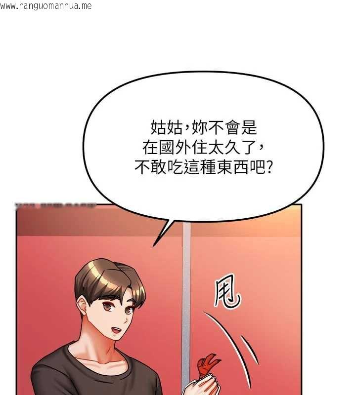 韩国漫画我家的女房客韩漫_我家的女房客-第33话-要不要来我家休息一下?在线免费阅读-韩国漫画-第30张图片